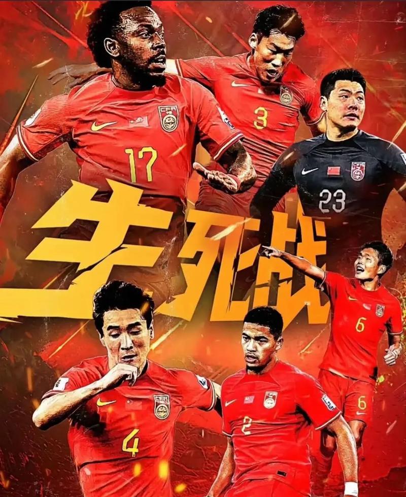 特城仅差一