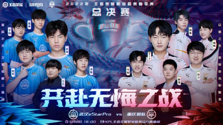 术布局中的