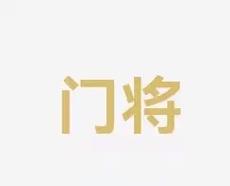 有速度与力