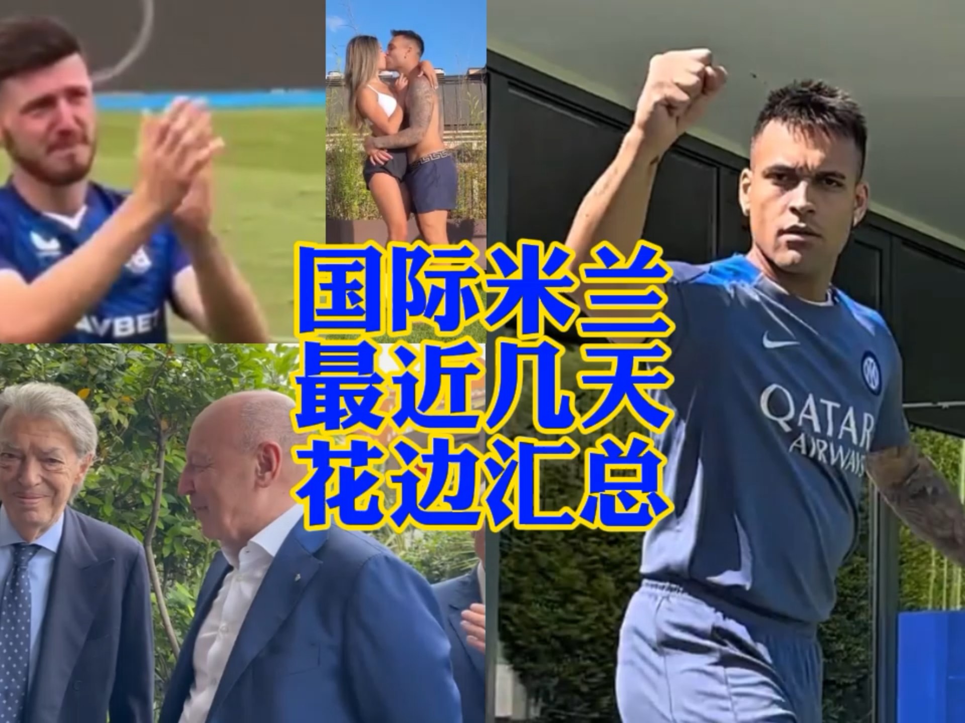 人开始认识